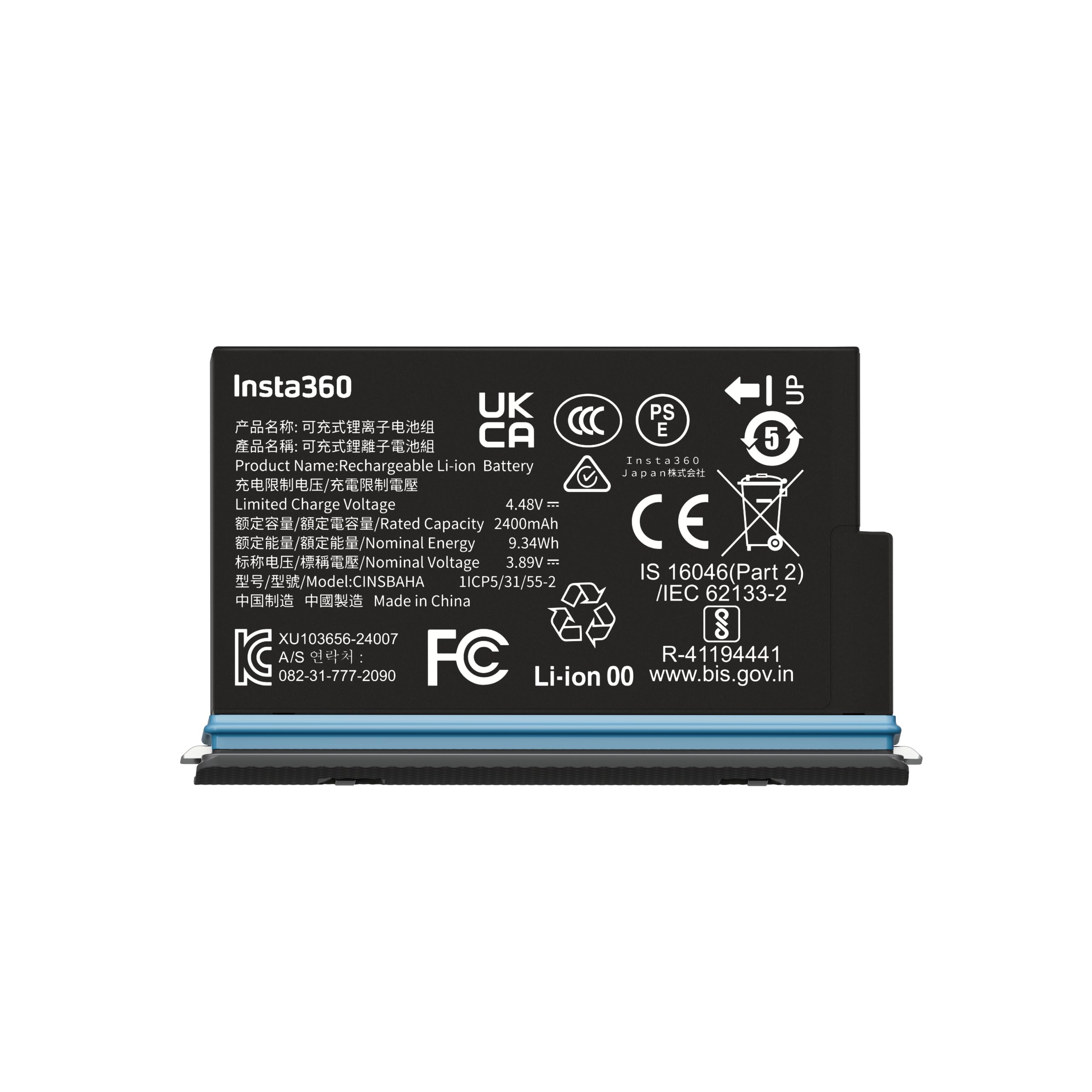 Insta360 X5 Battery